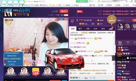 ￡八月￡用心唱主播照片