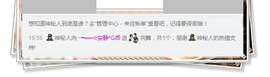 乖“我们的回忆，😘主播照片