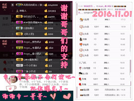 7我的快乐就是想你主播照片