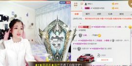 我鞋呢！！！主播照片