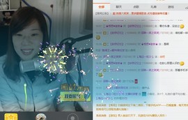 回眸一笑~~主播照片