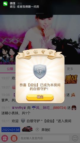 风🎶妹坨主播照片
