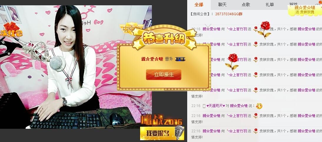 上官竹羽主播照片
