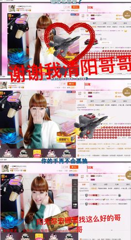 一迷♥阳光主播照片