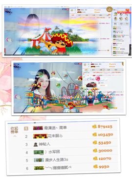 暖心小小冰~主播照片