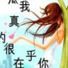 ♚离歌💦痴情为红颜