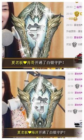 7978萌小夏♥主播照片