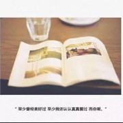不敢在爱。海报