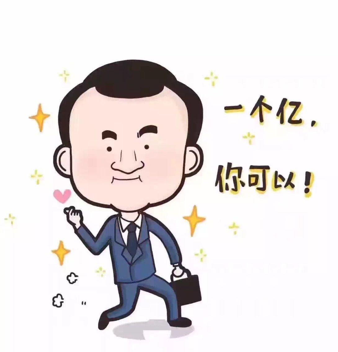 Love情重🎵的主播照片