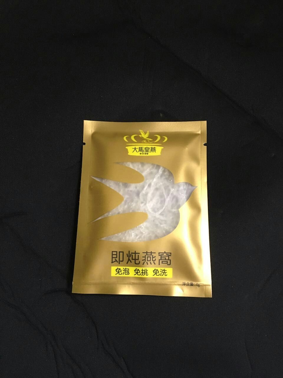 大马皇燕主播照片