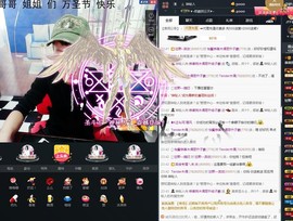 宝来mc饿够呛主播照片