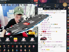 宝来mc饿够呛主播照片