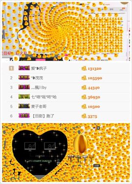 ♚艺琪♚充值代理主播照片