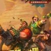 清一色丶海报