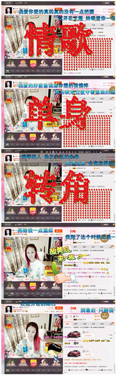 婲@无聊闲逛主播照片