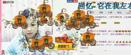 兩灬菲儿💐主播照片