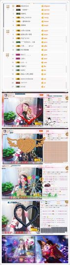 🌸允熙主播照片