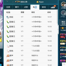 红姐🎵静静听歌🎶主播照片
