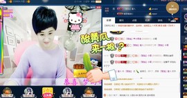 calm~薇宝主播照片