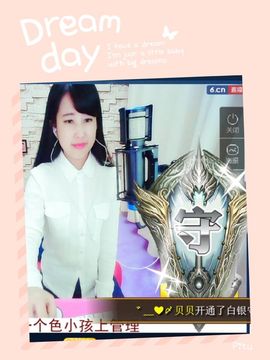 糖果果糖果主播照片