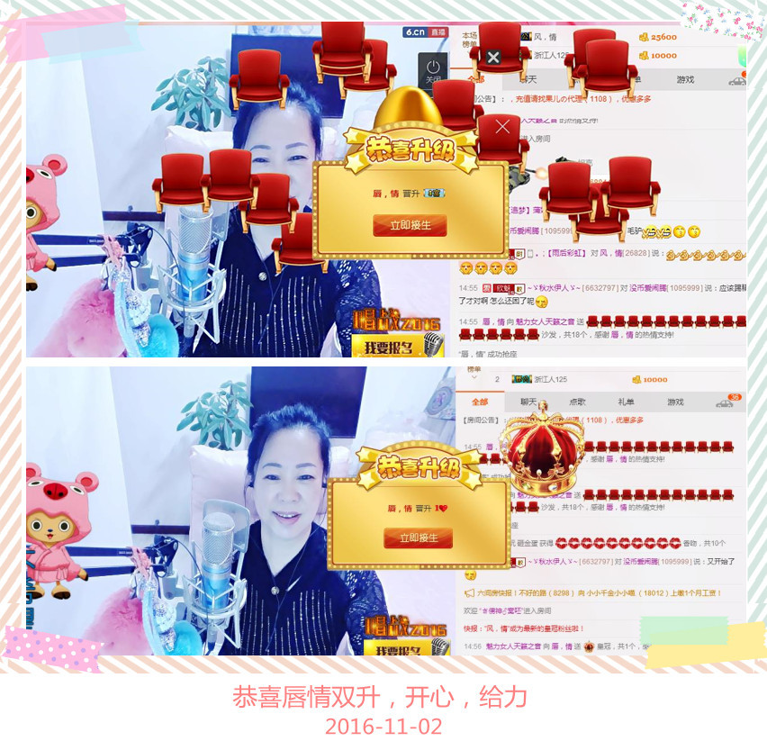 魅力女人唱民歌的图片
