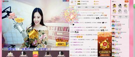 曾…经主播照片
