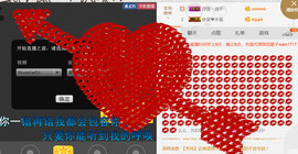 哎呦喂666主播照片