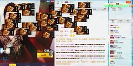 MC小伟欧巴主播照片
