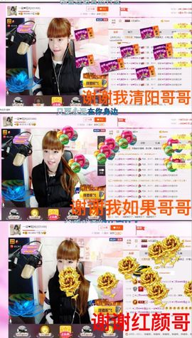 一迷♥阳光主播照片