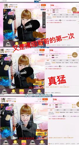 一迷♥阳光主播照片