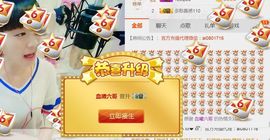 大吉大利😁主播照片