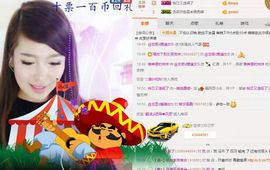 丿丨萌芽主播照片