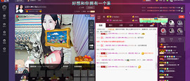 感恩陪伴支持我的朋友主播照片