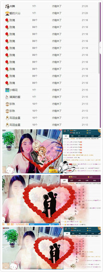 箐檸👑主播照片