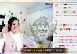 我鞋呢！！！主播照片