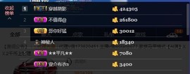 7081477主播照片