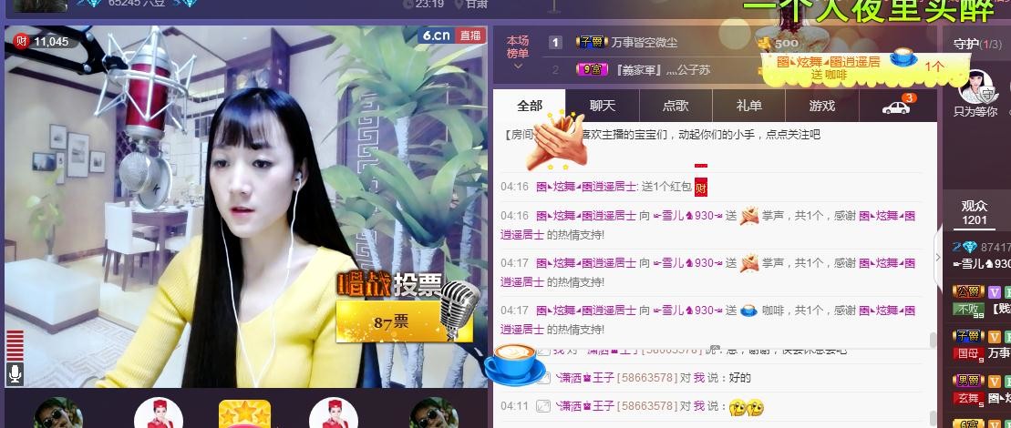 ☞雪儿♞930☜的图片