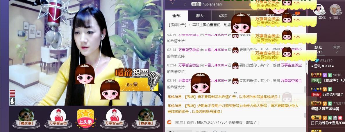 ☞雪儿♞930☜的图片