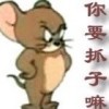 或许0yu