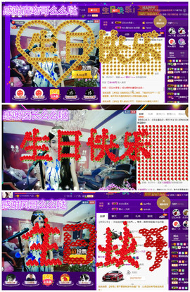 陈思郦🍀听经典🍀主播照片