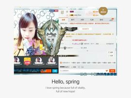 ღ佳儿ღ主播照片