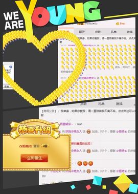 广善第一神偷冷艳辣妈主播照片