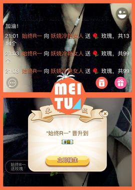 广善第一神偷冷艳辣妈主播照片
