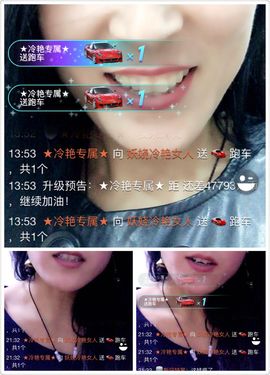 广善第一神偷冷艳辣妈主播照片