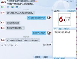鲨鱼周舟主播照片