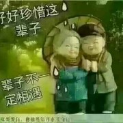 我的承诺我兑现海报