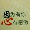 一宴晏一的头像