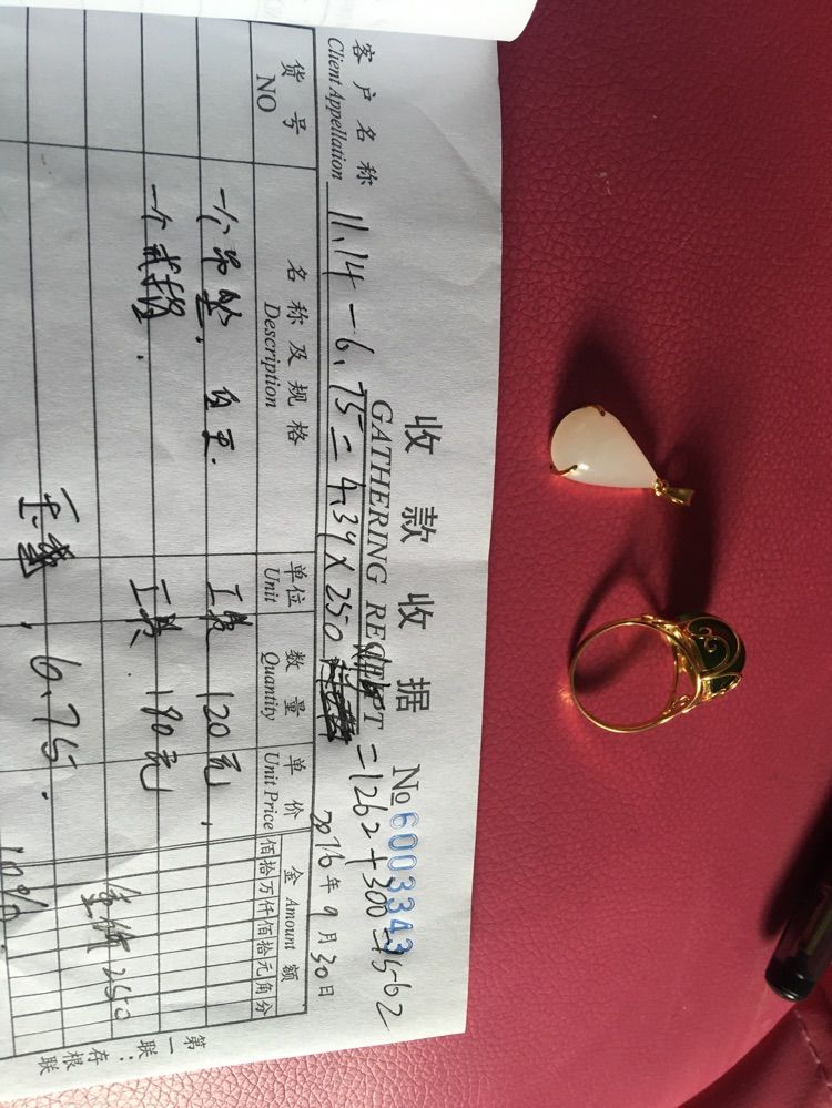 昵称违规，请重新修改的主播照片