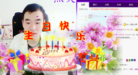 ✨無情✨主播照片