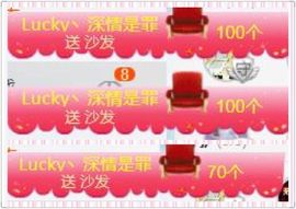 洛可＃你的小可爱主播照片